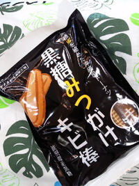 帰ってきたゾ 2011/09/01 18:29:27