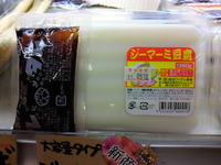 でっかい 2011/08/29 19:46:10