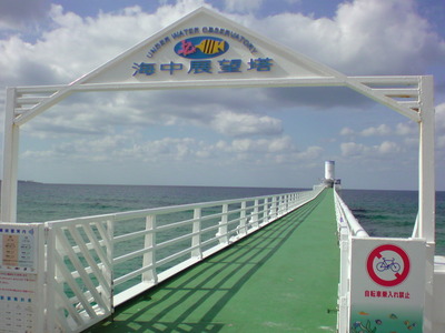 今日明日 海洋博公園お休みです