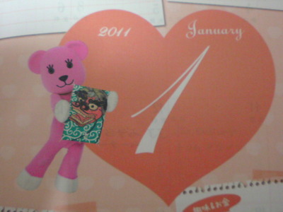 今年の手帳は モモ♡