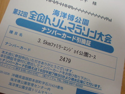 また大荒れです ↓↓↓