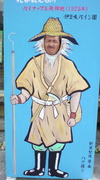 ハブ