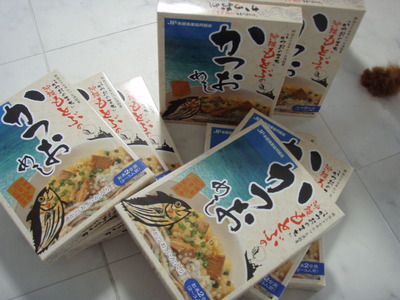 もとぶのかつおめし ♫