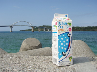 美ら海ウォーター　沖縄限定っ♪