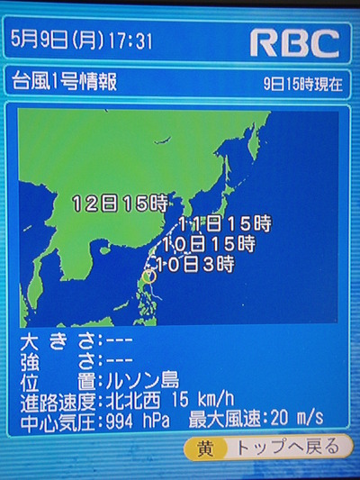 1号まつり ♪