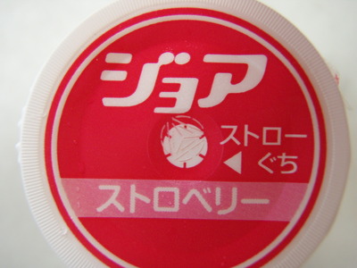 ジョアの進化