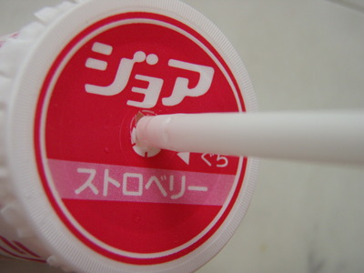 ジョアの進化