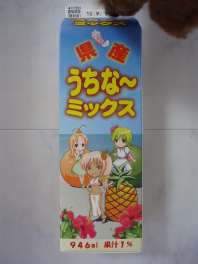 萌えジュースなのか？