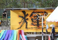 運動文化祭 2012/10/30 09:58:24