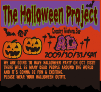 The first event!! 2009/09/20 23:28:00