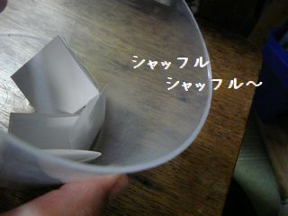 エプロン当選者さん発表！