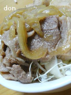 訳あり生地で
