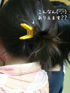 ログイン