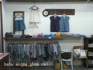 dalさんでお買い物