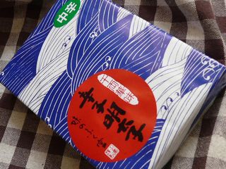 お土産