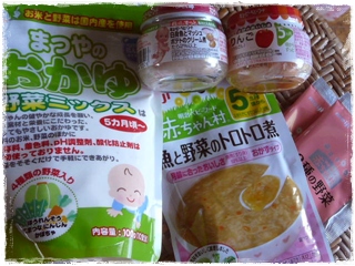 満６ヶ月と離乳食と