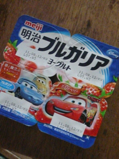カーズ