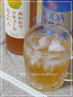 晩酌、まず１杯目は。