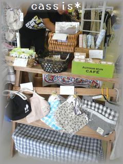 「お天気市」　２日目～