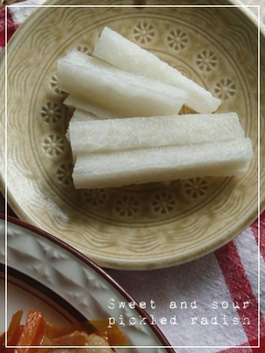 大好き！ケチャップ味とピクルス
