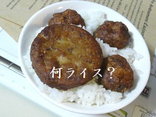 久々メニュー