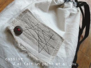 ハギレ遊び