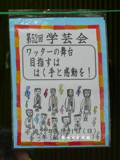 ランチバイキングで息抜きなのだ