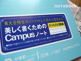 ぺたんこバッグと小物