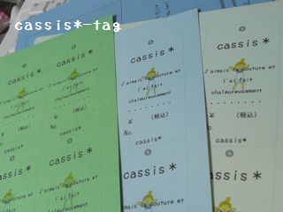 夜な夜な・・・