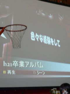 涙、涙～の卒業式