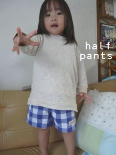 格安、なハーフパンツ