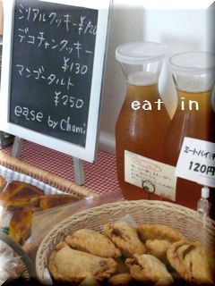 行ってきました　ゆんたく会！