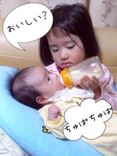 優しい眼差し