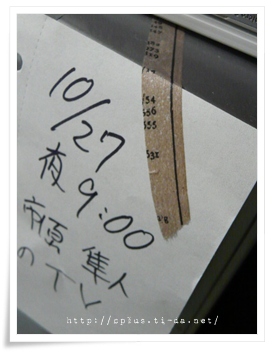 えっ？食中毒？？・・・去年の今頃もそうでした