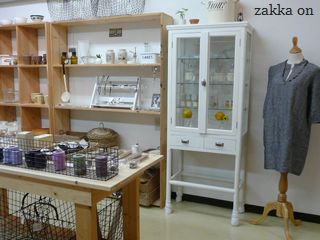 Zakka On　さんへ