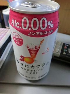 ３ヵ月になりました