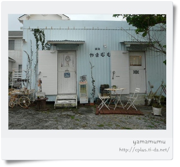 雑貨屋さんに行った時の画像