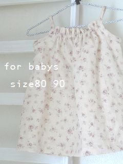 小花柄のギャザーキャミ