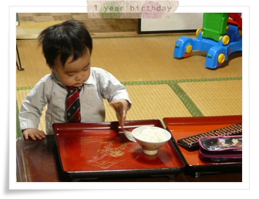 写真プリントの特注ケーキと将来占い