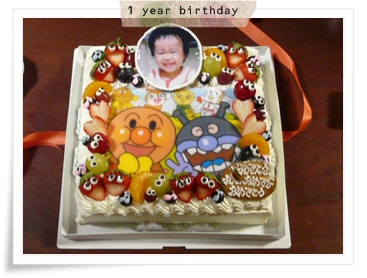 写真プリントの特注ケーキと将来占い