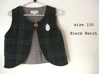 ブラックウォッチのベスト