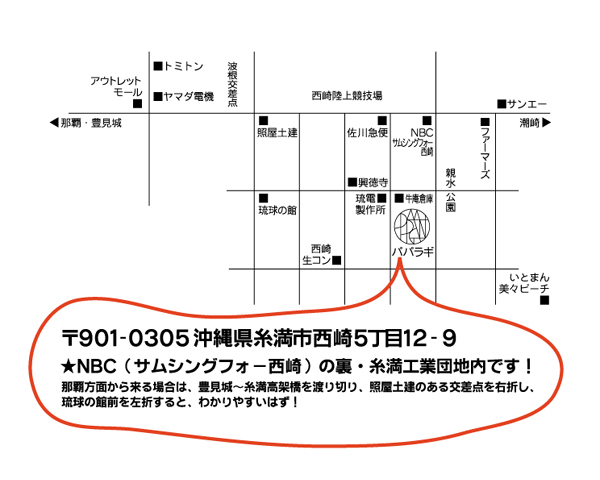パパラギ蚤の市（地図）