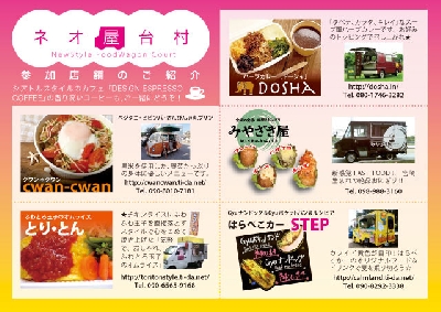 ８月１４日きとねいちです。