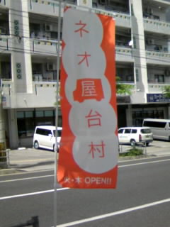 本日！！初本部手作り市出店します。