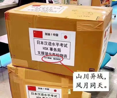 平和は武器では創れないが、隣人を助ける心て創れる 平和は武器では創れないが、隣人を助ける心て創れる