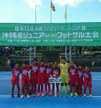 大北ヴァレンチ サポーターズ ファミリーマートカップ沖縄県大会 初日 In浦添市陸上競技場