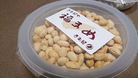 食べたらお腹いっぱい。福まめ。