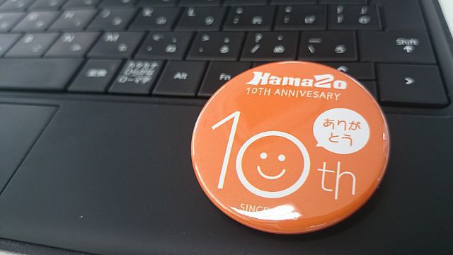 はまぞうバッジ　10周年