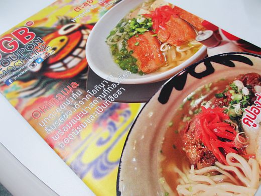 JGB,沖縄の物産、料理がタイで！タイの人に注目して欲しいです。