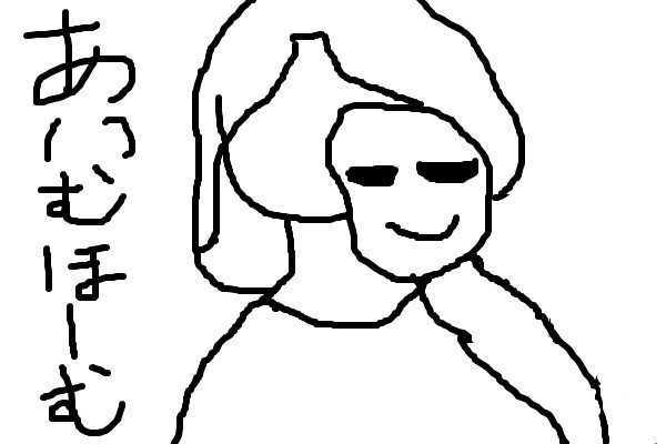 あいむほーむ